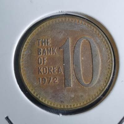 沼泽如烟--第962场 - 韩国1972年十元