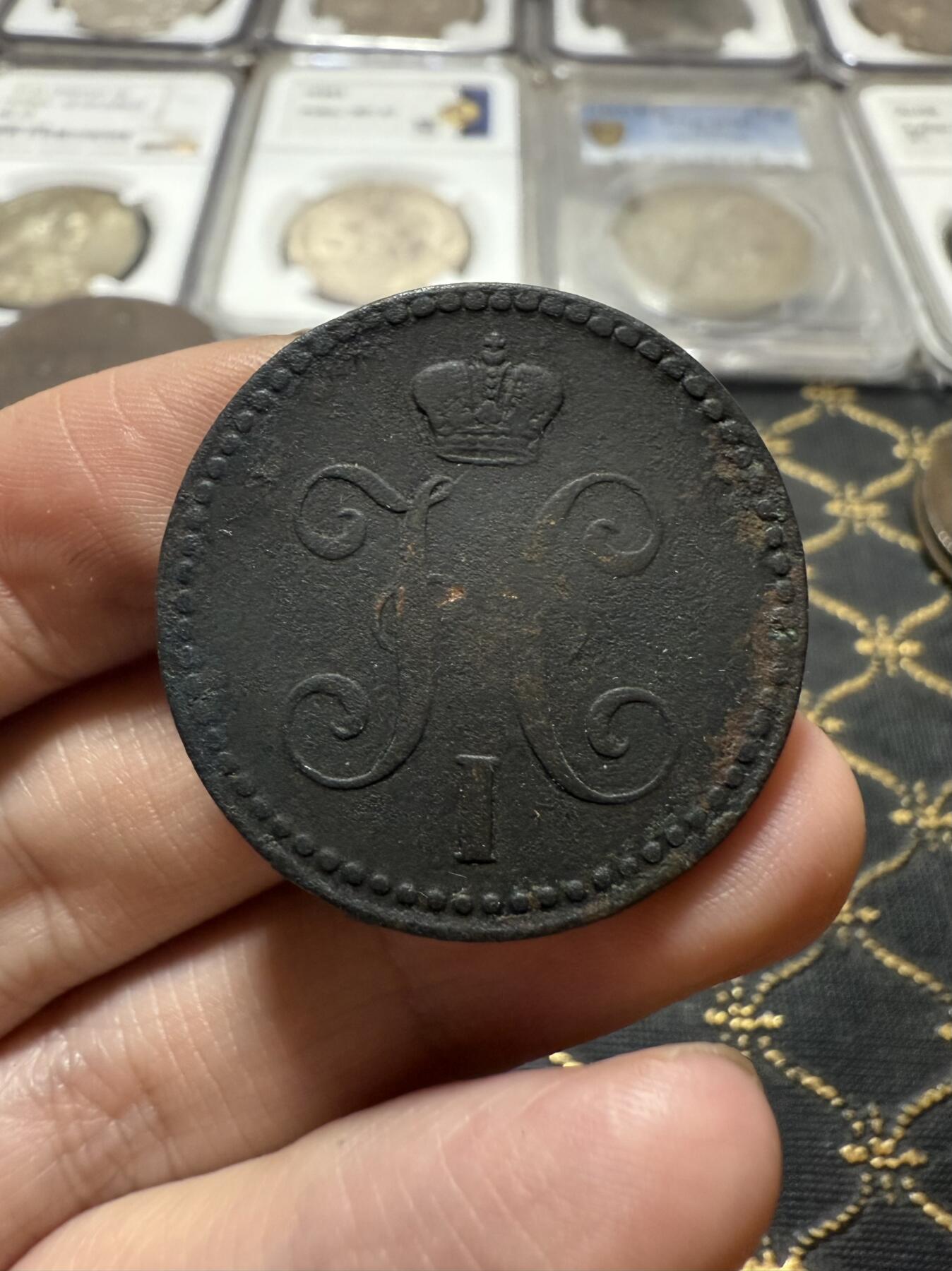 南宋泉阁俄币 外币 国币 专场第二十一期 【送拍无额外佣金】 沙俄 尼古拉一世 1844年 2戈比 EM厂 尼古拉一世的第二套钱币 这个版尺寸重量偏大 字口清晰 好品