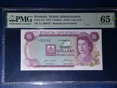 叁拾收藏第34期 - 百慕大1970年  高冠女王  A1首发百位数 5元  PMG65