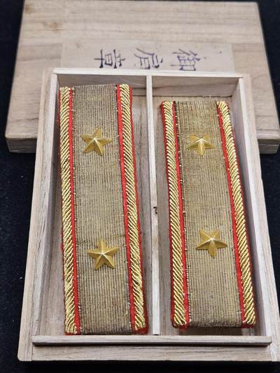 0元起拍勋章 第326期 咸鱼国勋章拍卖专场 1月18日（周日）下午6：00开始 - 原品带盒 昭5中将肩章