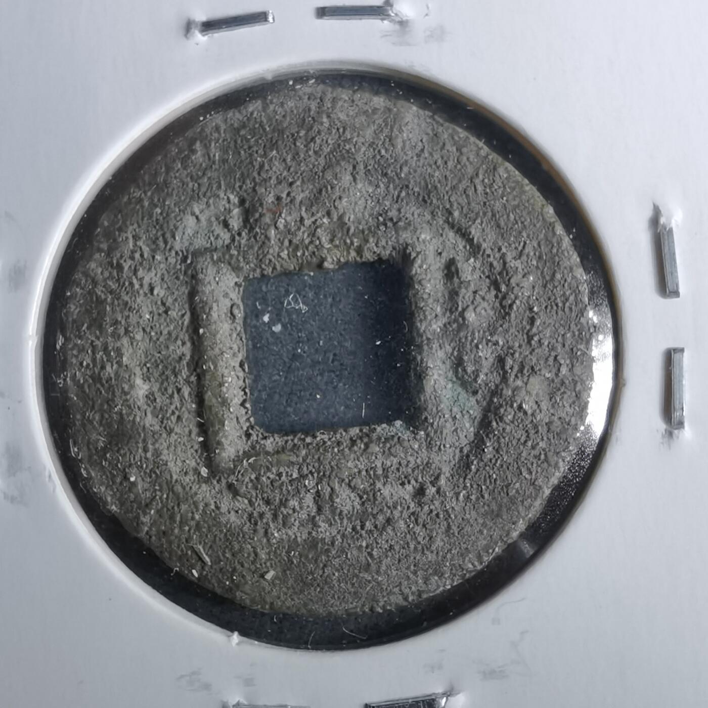 沼泽如烟--第962场 常平通宝平日十