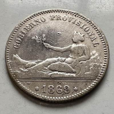 🌹外币初藏🌹🐯2026年第8场  每周二四六晚8️⃣点 接代拍 - 西班牙1869年拿花一比塞塔银币 5克835银