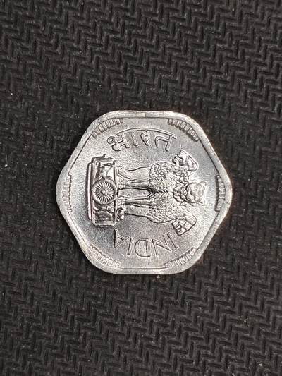 逸泉钱币2026C世界钱币纪念币专场第二组C1-400件 - 331印度派沙硬币