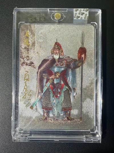 NO.21 好又多金牌大场，新店点关注不迷路！每周一站式配齐，方便凑单！（周6晚8点截拍，卖家送拍0抽成！） - 【亲签卡】超吉梦 云台二十八将 白影亲签 特卡 马援 粗闪 官封砖