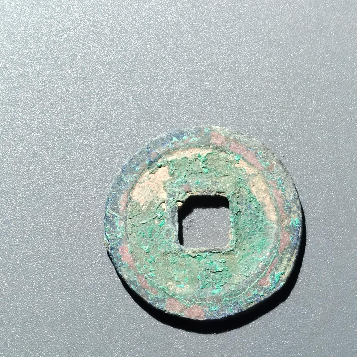 PCAI钱币  15-711  古钱币专场