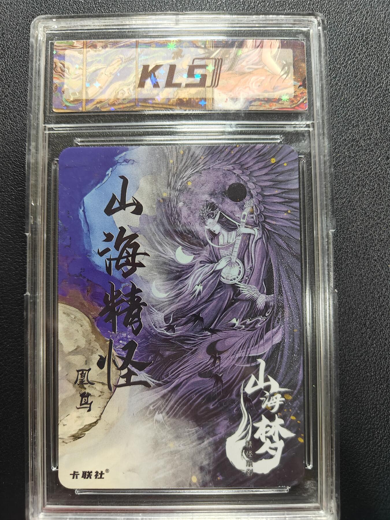 天玑星卡拍第161期《1.15周四截拍》持续收拍收评中 满赠卡需备注