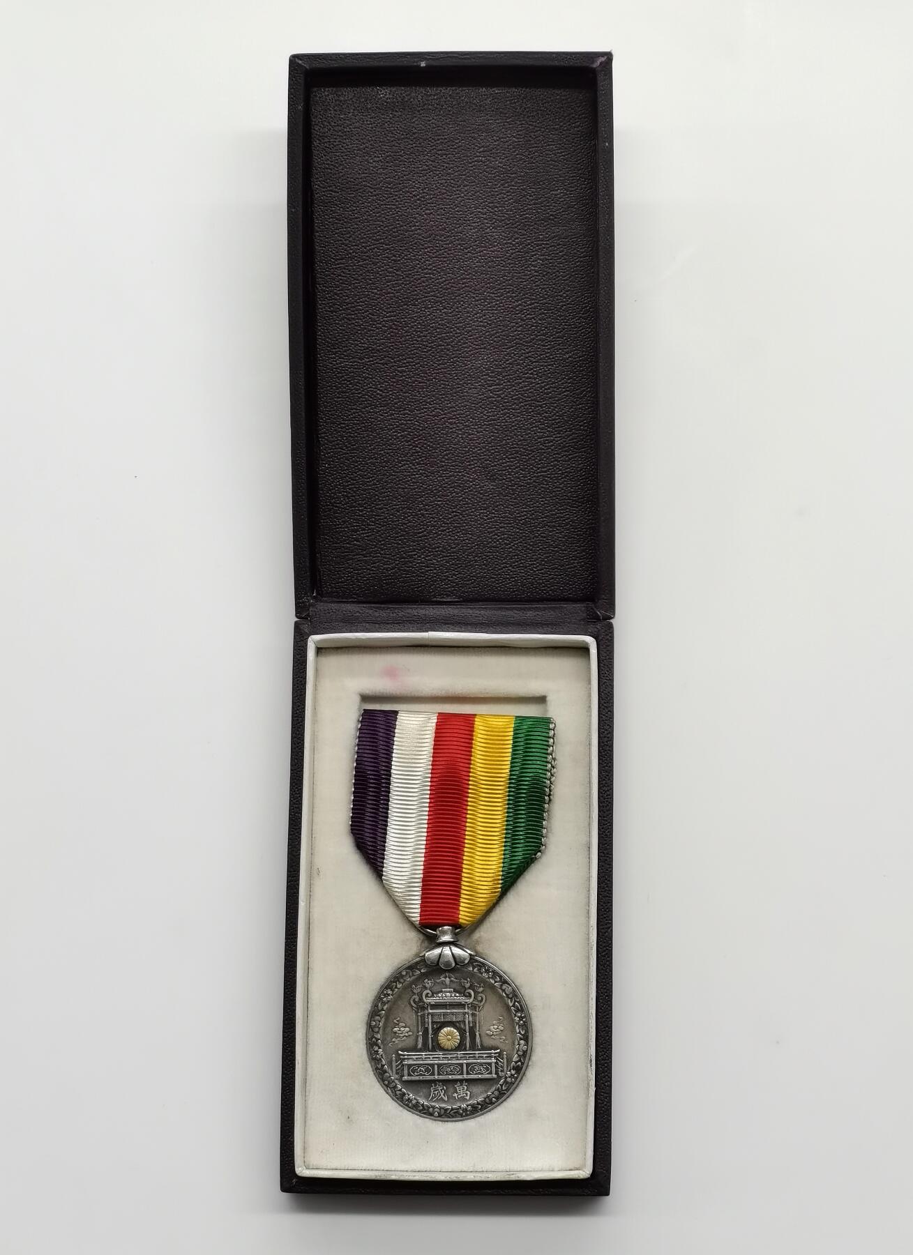 博洋堂世界钱币拍卖第157期（全场包邮）