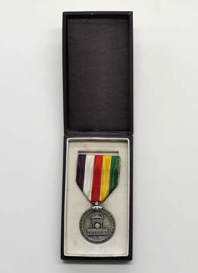 博洋堂世界钱币拍卖第157期（全场包邮） - 日本昭和大礼纪念章，原盒