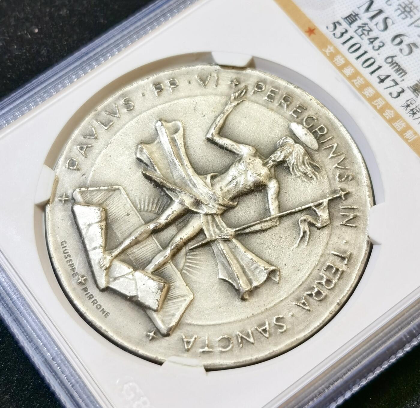 甄臻铺-世界币章拍卖（第48期）精品场拍品征集中，送拍享返佣金等优惠多多 公博-MS65 1964年梵蒂冈银章80银