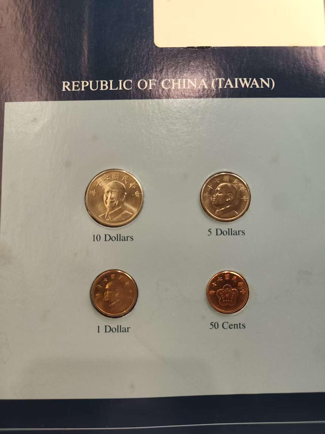 G&W世界散币，银币处理专场（第43场）