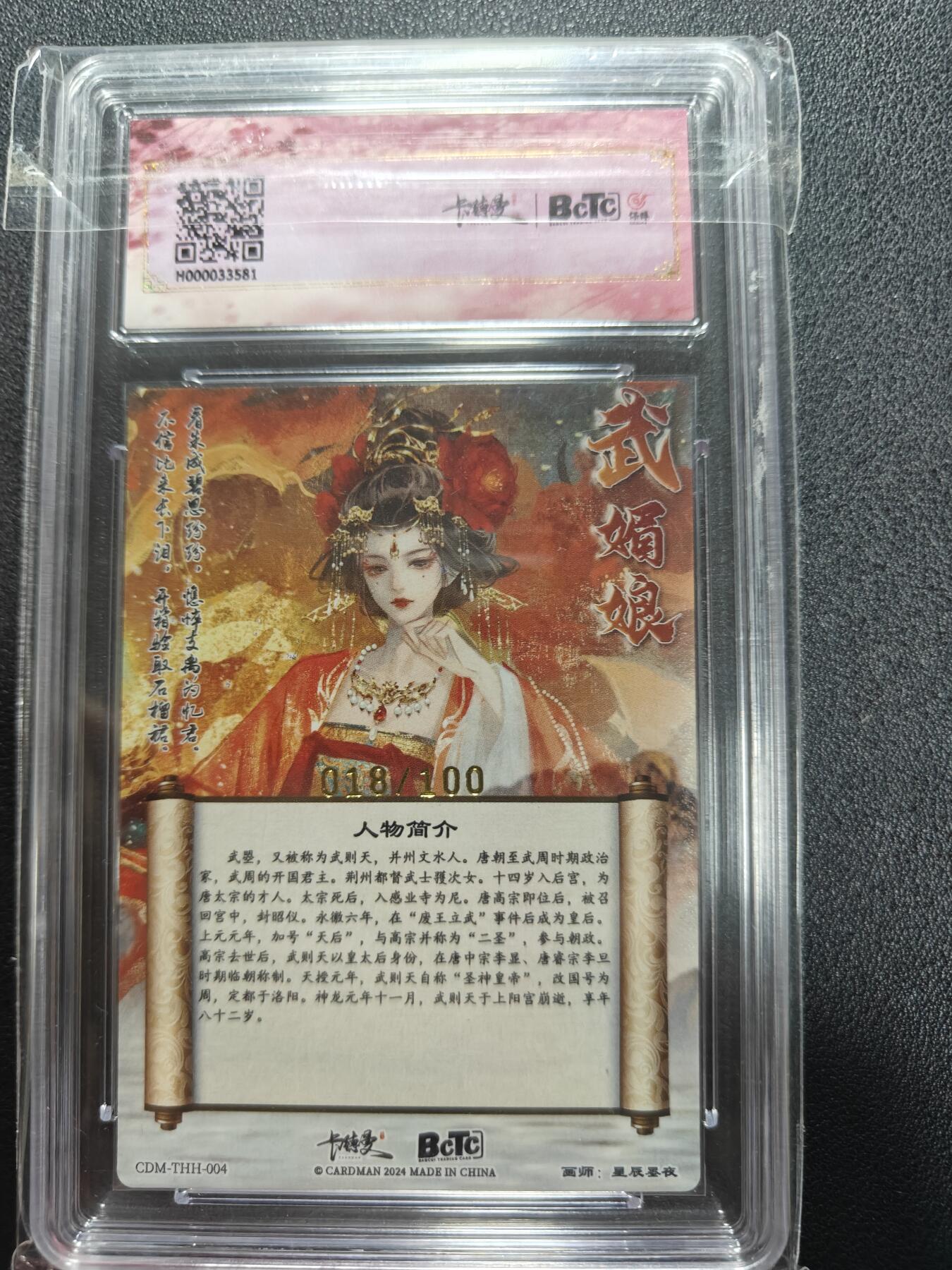 天玑星卡拍第161期《1.15周四截拍》持续收拍收评中 满赠卡需备注