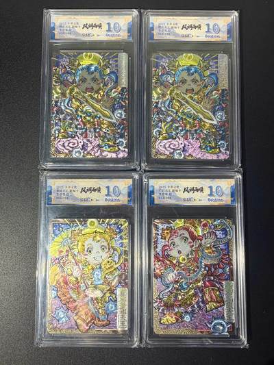 NO.21 好又多金牌大场，新店点关注不迷路！每周一站式配齐，方便凑单！（周6晚8点截拍，卖家送拍0抽成！） - 卡萃 风调雨顺 李尊奇 2增长天王+多闻+广目 限编粗闪4张 10P