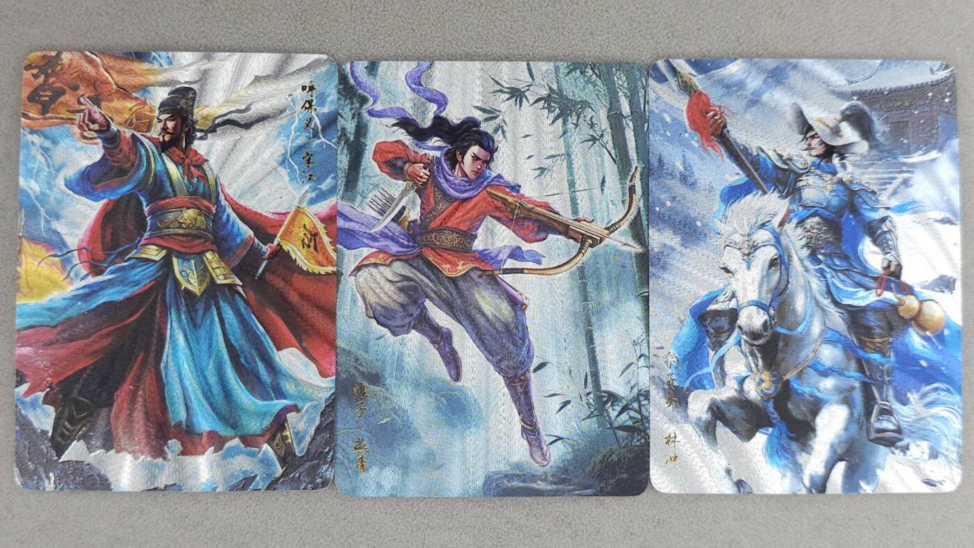满200包邮！！龙虎卡牌-七二场（满200元包邮，无佣金，每周六结拍，欢迎送拍） 粗闪3张 乱世水浒英雄传 - 林冲&宋江&燕青