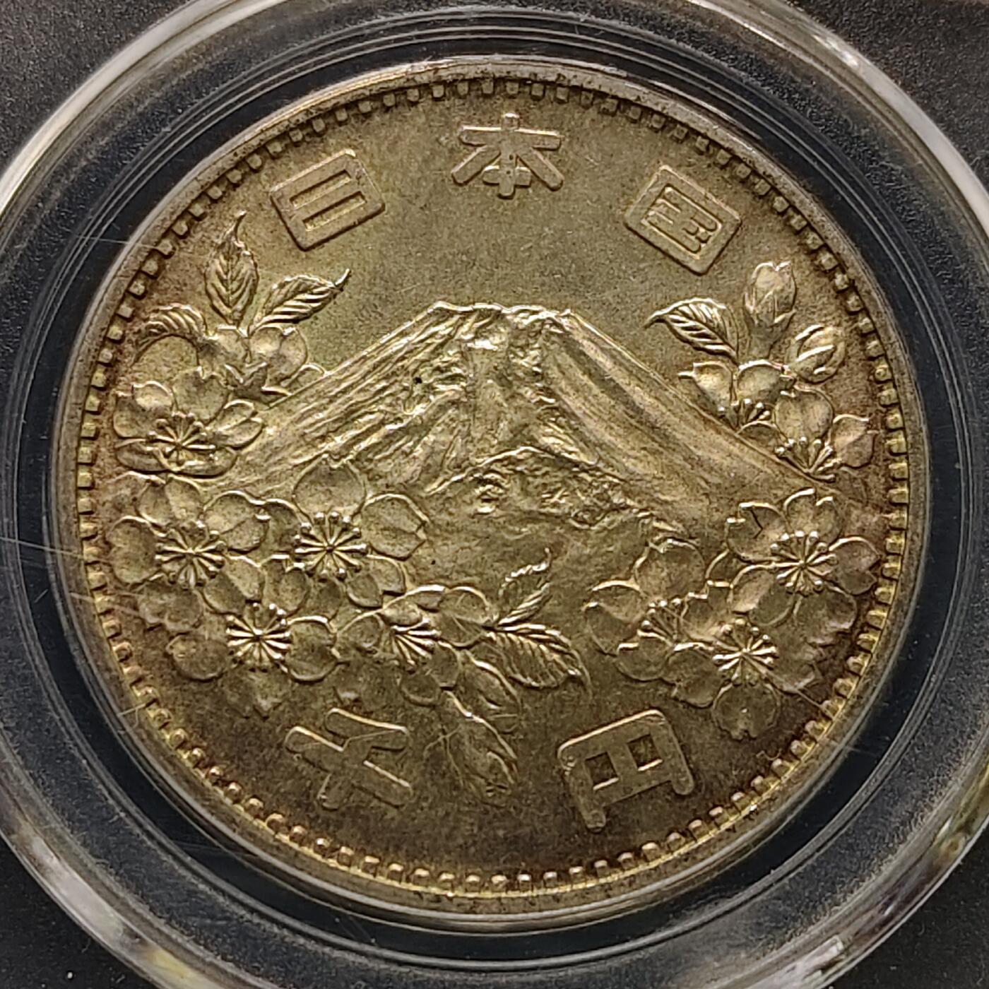 【全场包邮】纯粹捡漏拍495场-持续更新中 日本1964年1000円东京奥运会纪念银币【35毫米20克，纯银价约370元（按20元银价折算）】-公博MS68