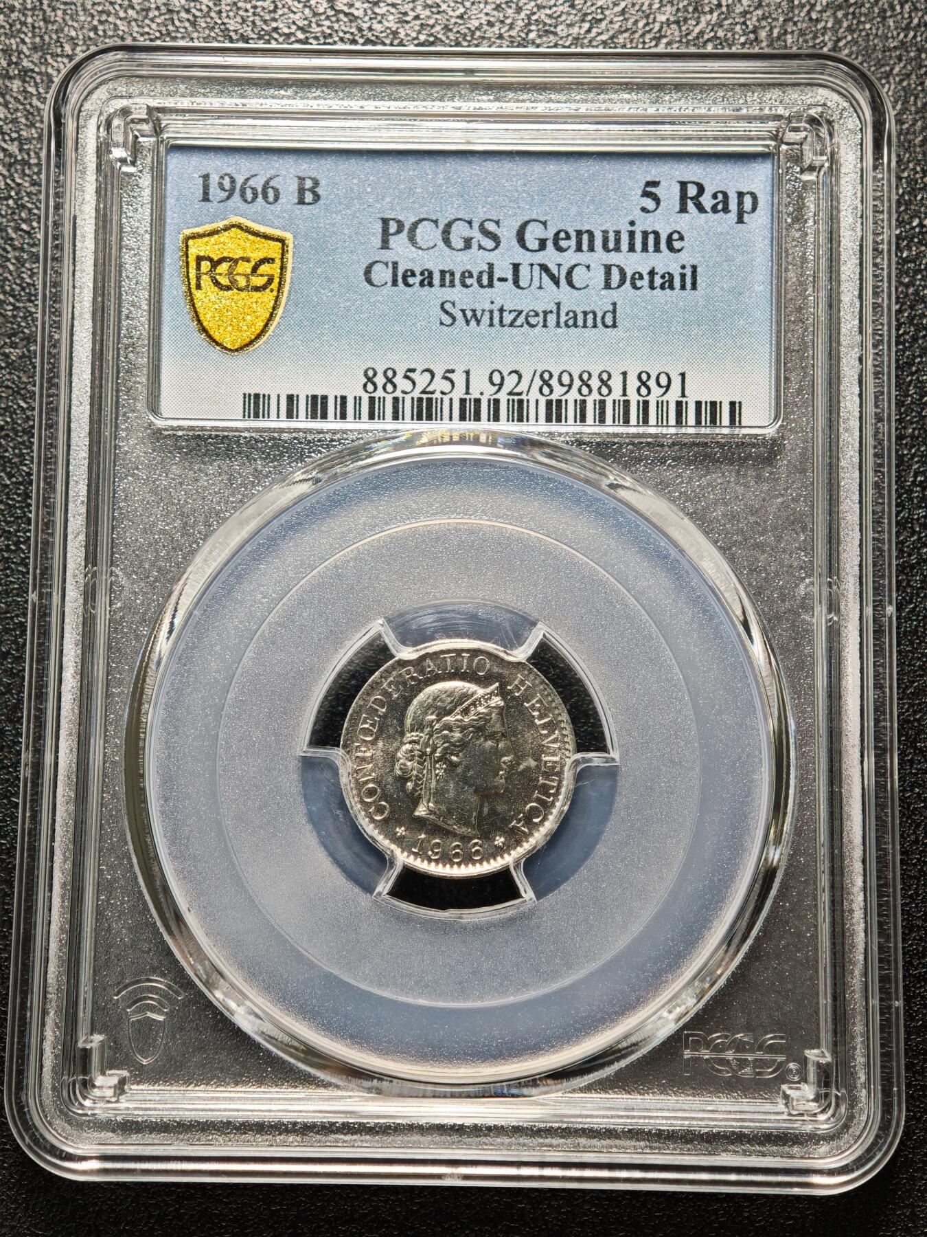【德藏】世界币章拍卖第162期（拍品征集中~欢迎藏友联系） 1966年 瑞士5生丁镍币 PCGS UNC