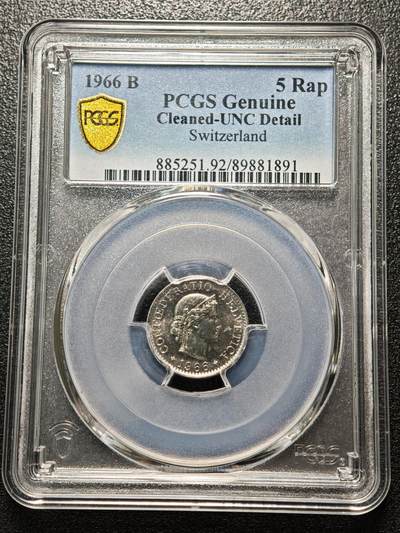 【德藏】世界币章拍卖第162期（拍品征集中~欢迎藏友联系） - 1966年 瑞士5生丁镍币 PCGS UNC