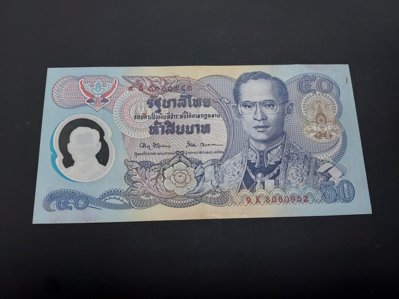 博彦收藏   1月19日 8点 钱币专场 全场包邮