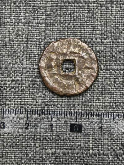 107期新疆红钱粟特钱币丝路钱币专场 - 突骑施汗钱