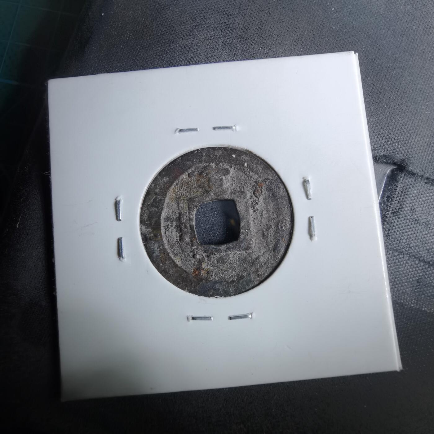 沼泽如烟--第962场 元祐通宝叶手背？