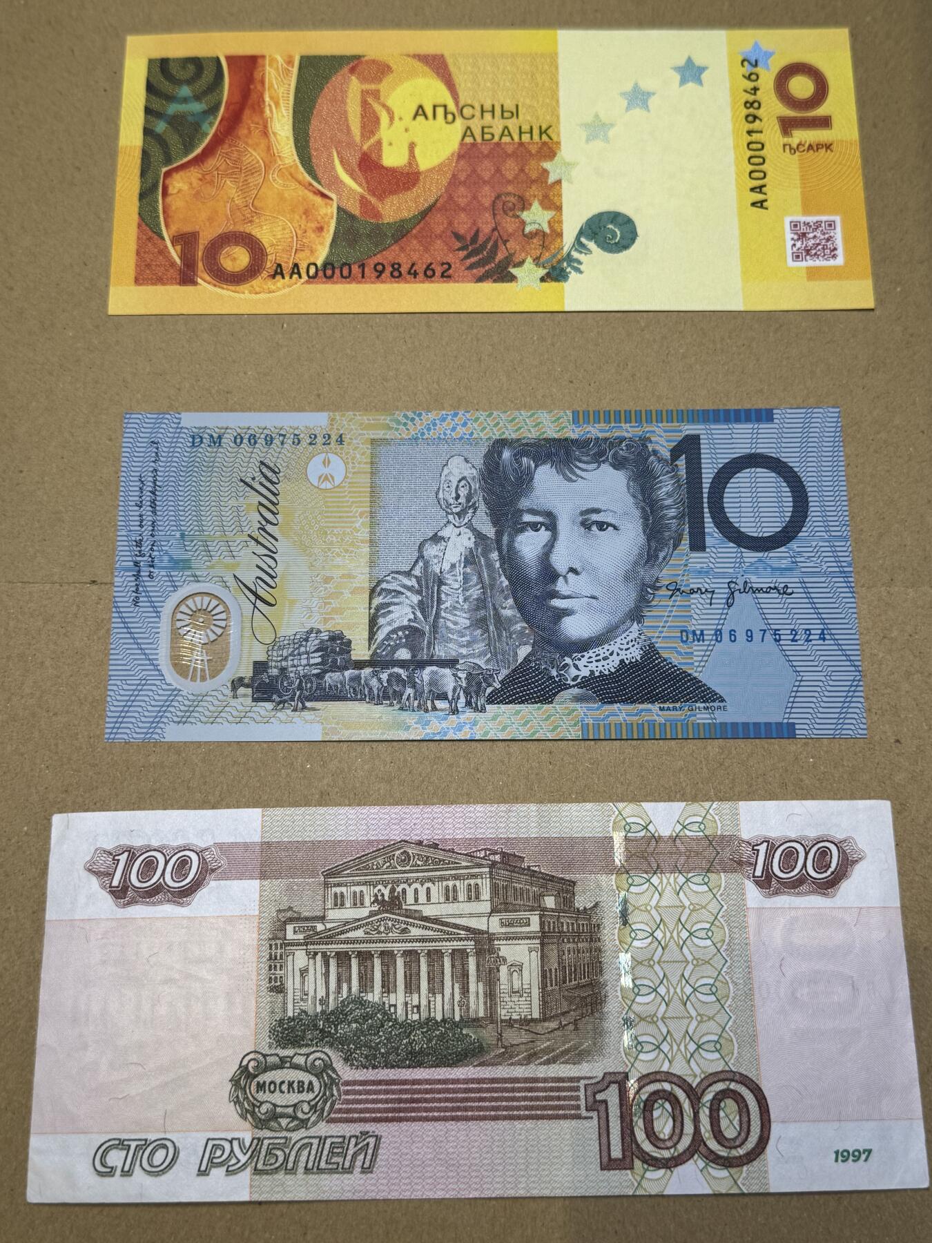 【礼羽收藏】🌏世界钱币拍卖第120期