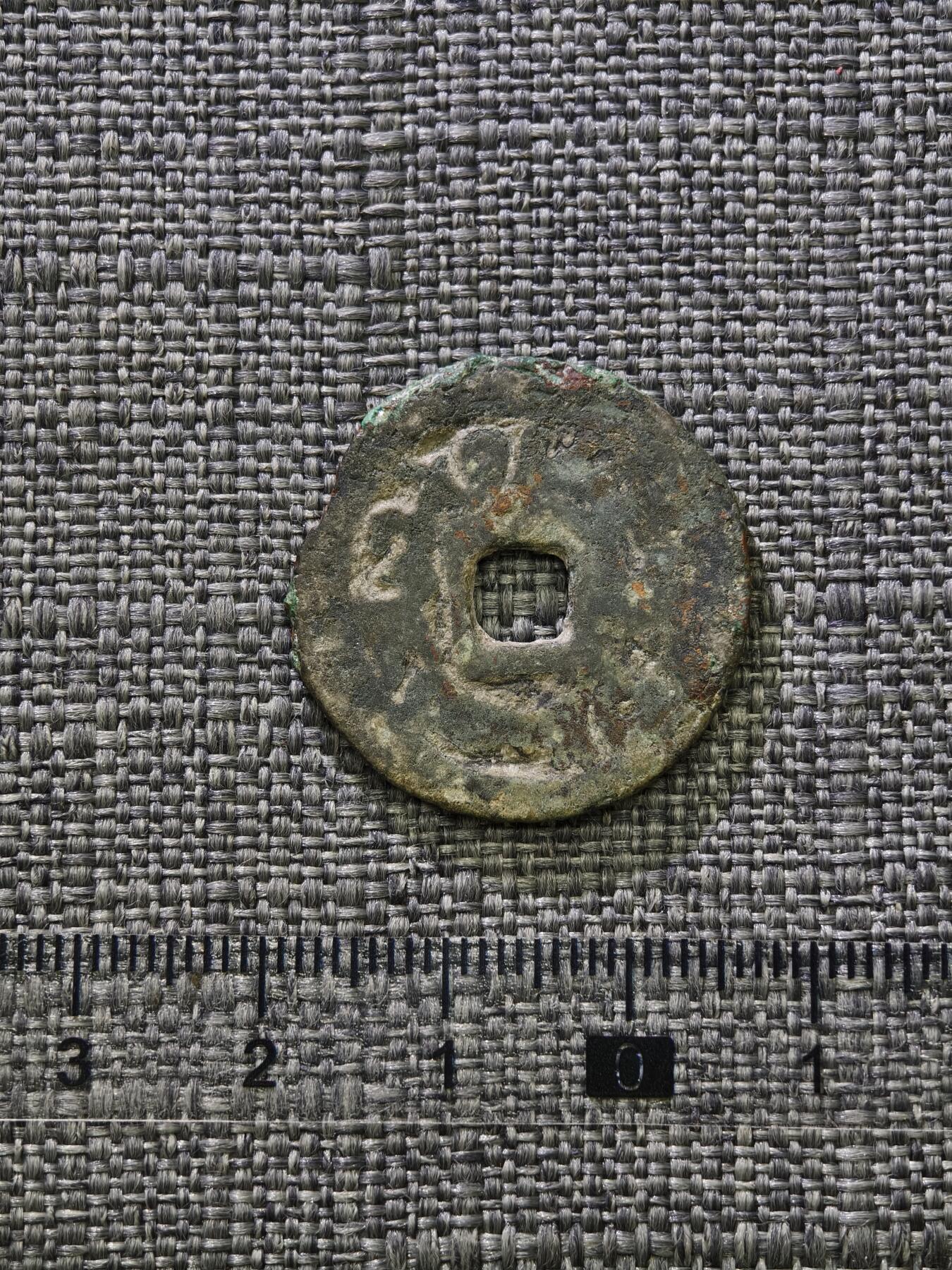 107期新疆红钱粟特钱币丝路钱币专场 突骑施汗钱三体文背（山字钱）