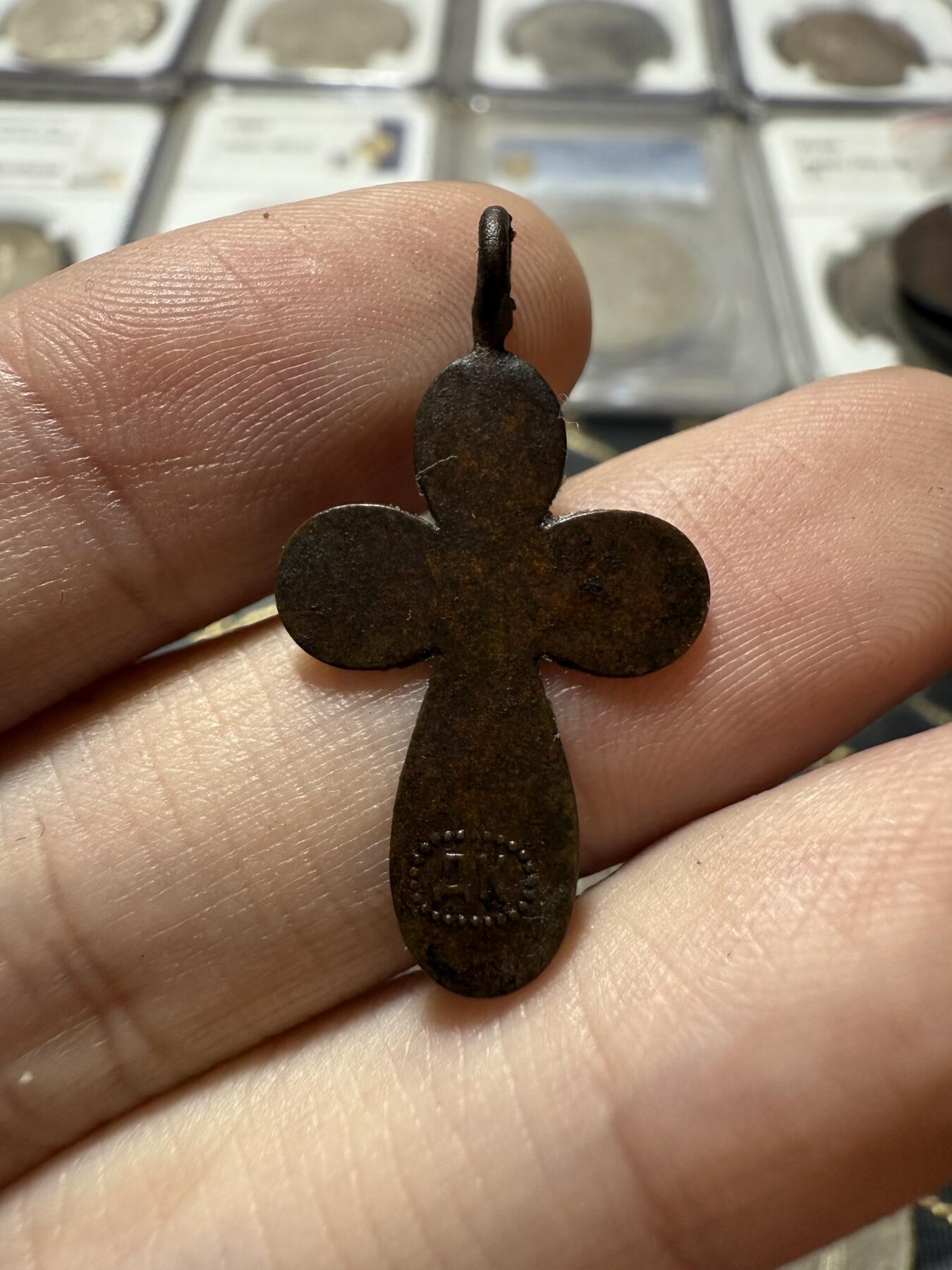 南宋泉阁俄币 外币 国币 专场第二十一期 【送拍无额外佣金】 沙俄 东正教铜十字架 小个头 比较薄 传世好品