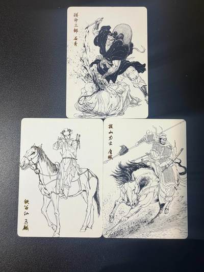 NO.21 好又多金牌大场，新店点关注不迷路！每周一站式配齐，方便凑单！（周6晚8点截拍，卖家送拍0抽成！） - 燎原水浒 石秀+马麟+唐斌 线稿普卡