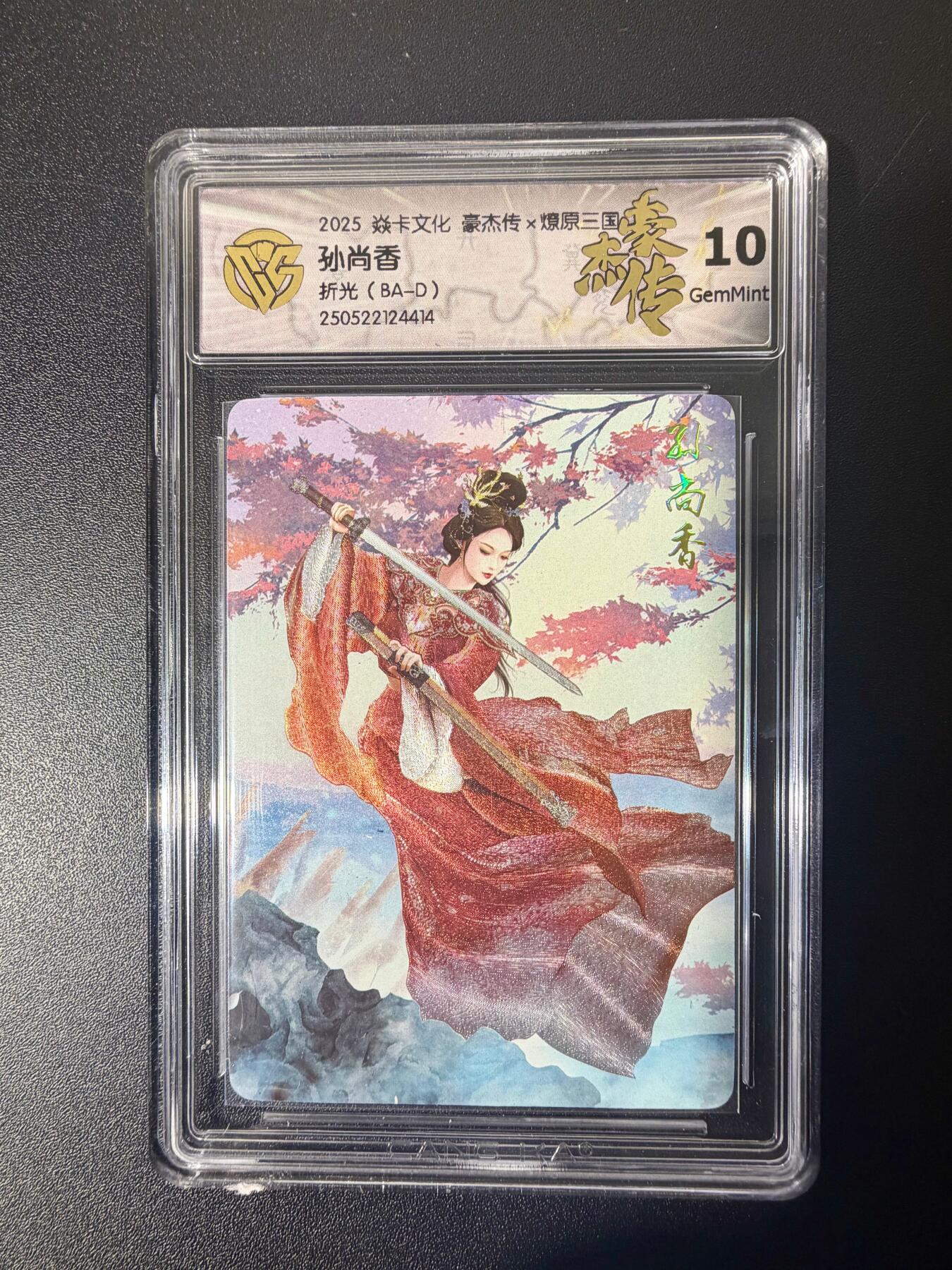 NO.21 好又多金牌大场，新店点关注不迷路！每周一站式配齐，方便凑单！（周6晚8点截拍，卖家送拍0抽成！） 焱卡 燎原三国 巴丁 孙尚香 折光 10G