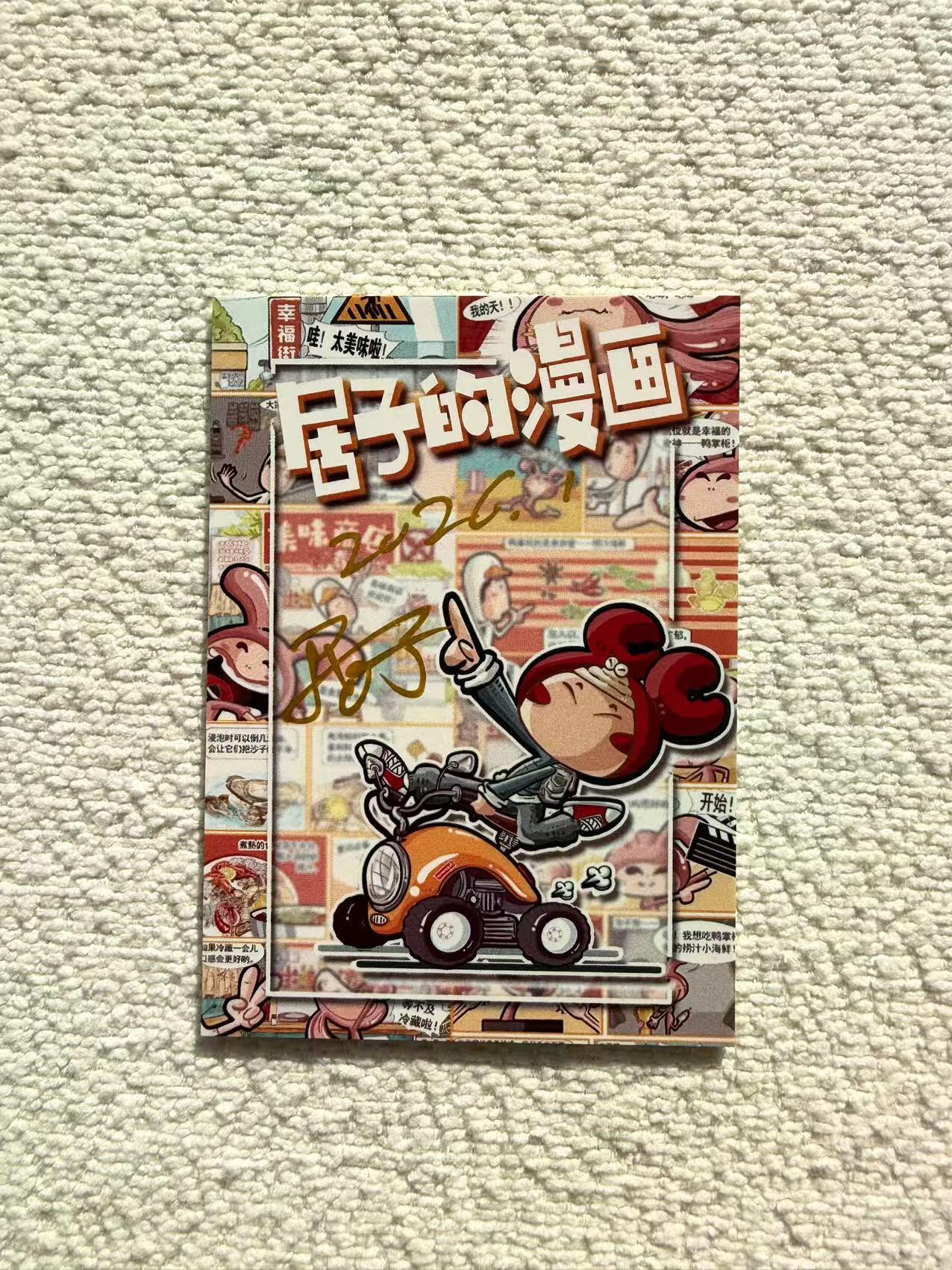 天玑星卡拍第162期《1.19周一截拍》持续收拍收评中 满赠卡需备注