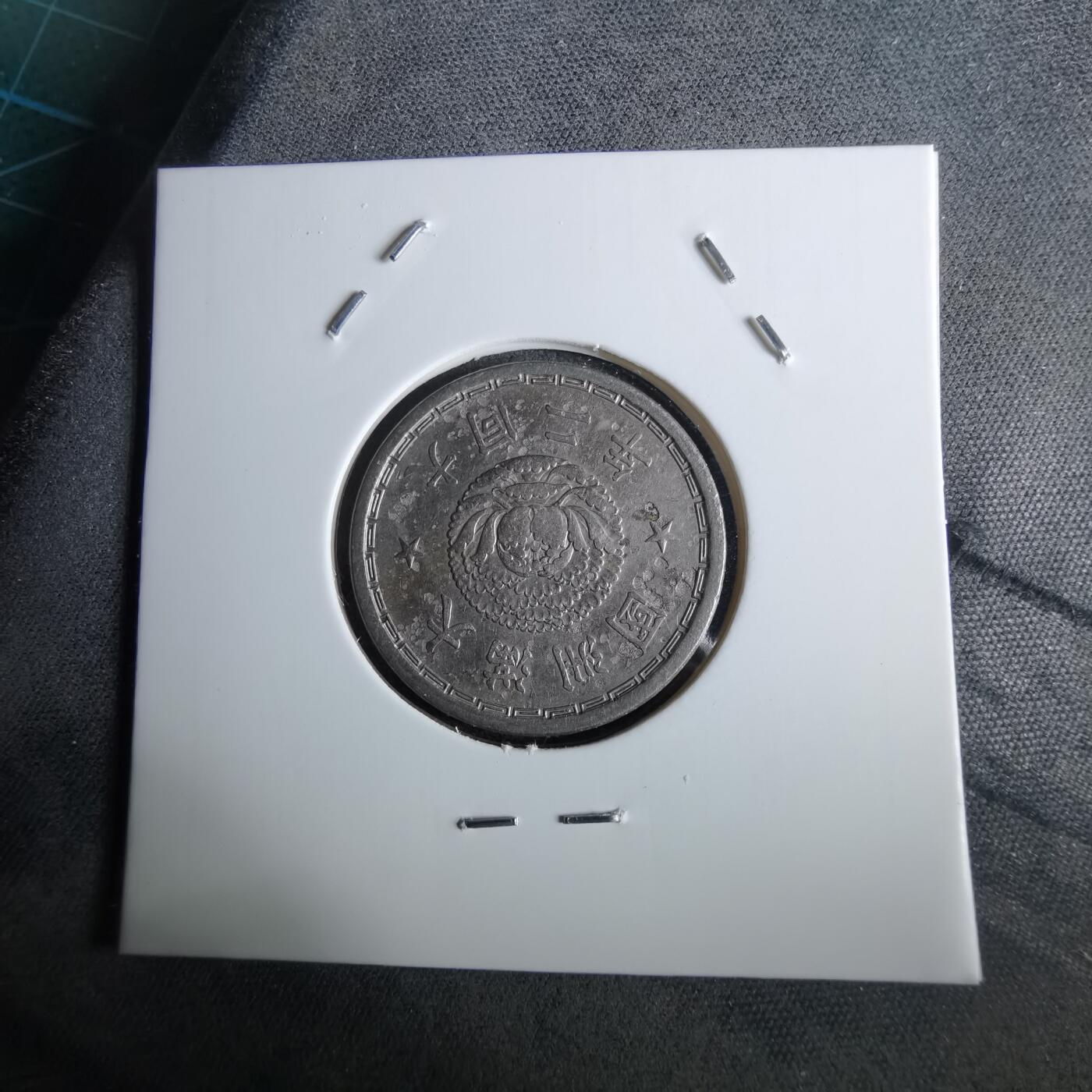 沼泽如烟--第961场 大同二年一角