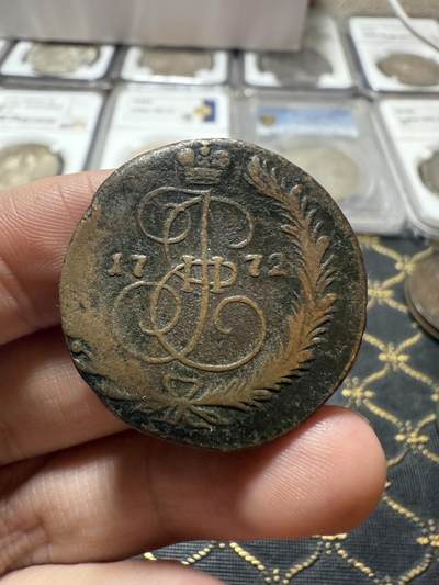 南宋泉阁俄币 外币 国币 专场第二十一期 【送拍无额外佣金】 - 沙俄 叶卡捷琳娜二世 1772 2戈比铜币 EM厂 复打 年份较为少见 字口还行 通货好品