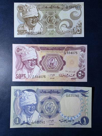 叁拾收藏第34期 - 苏丹早期小面值3张  UNC