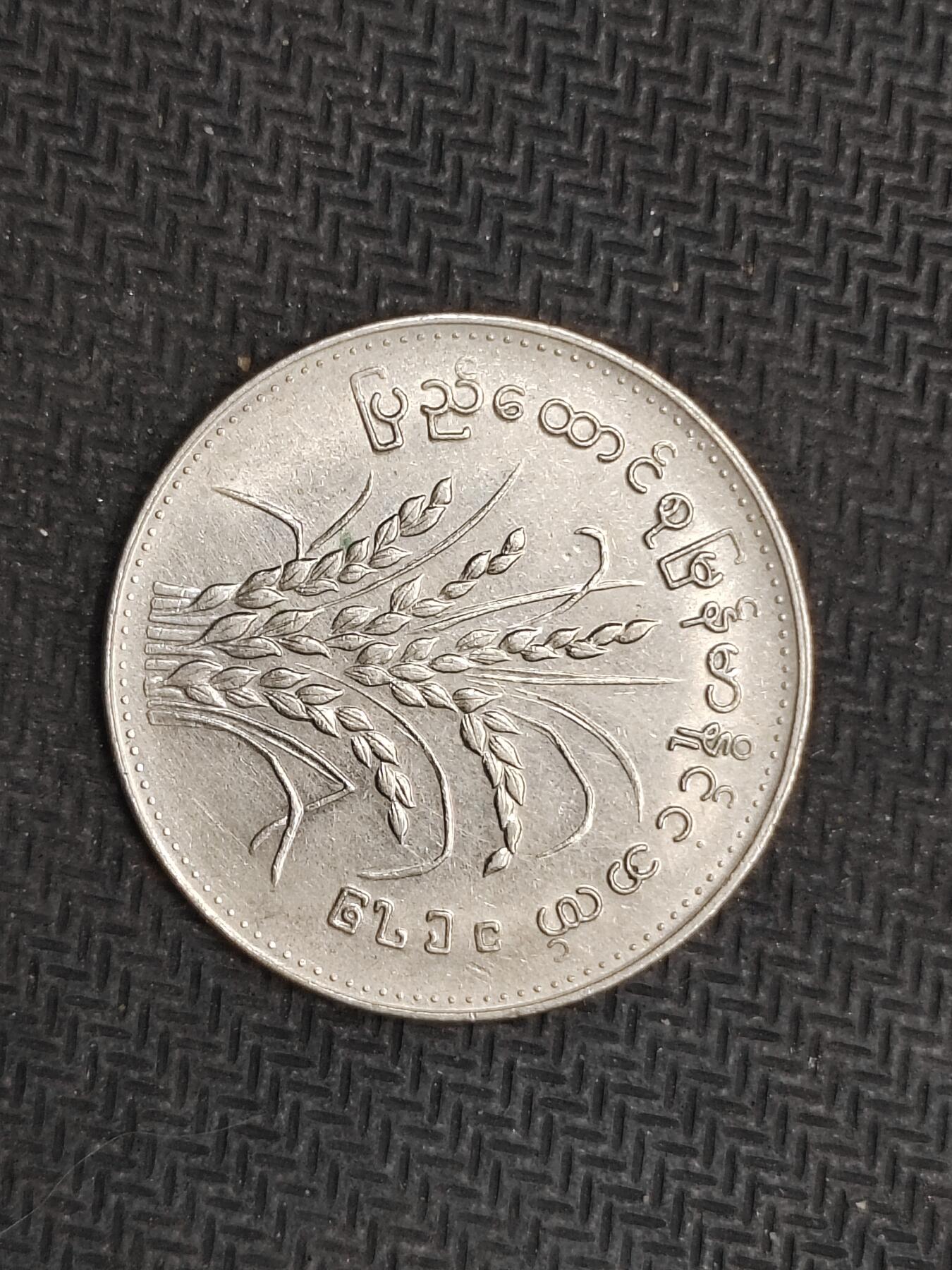 逸泉钱币2026C世界钱币纪念币专场第二组C1-400件