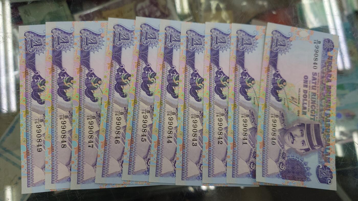 【新年九拍】世界钱币～微拍第230期暨2026年第9期  数十款低端纸币批发 成本价起拍