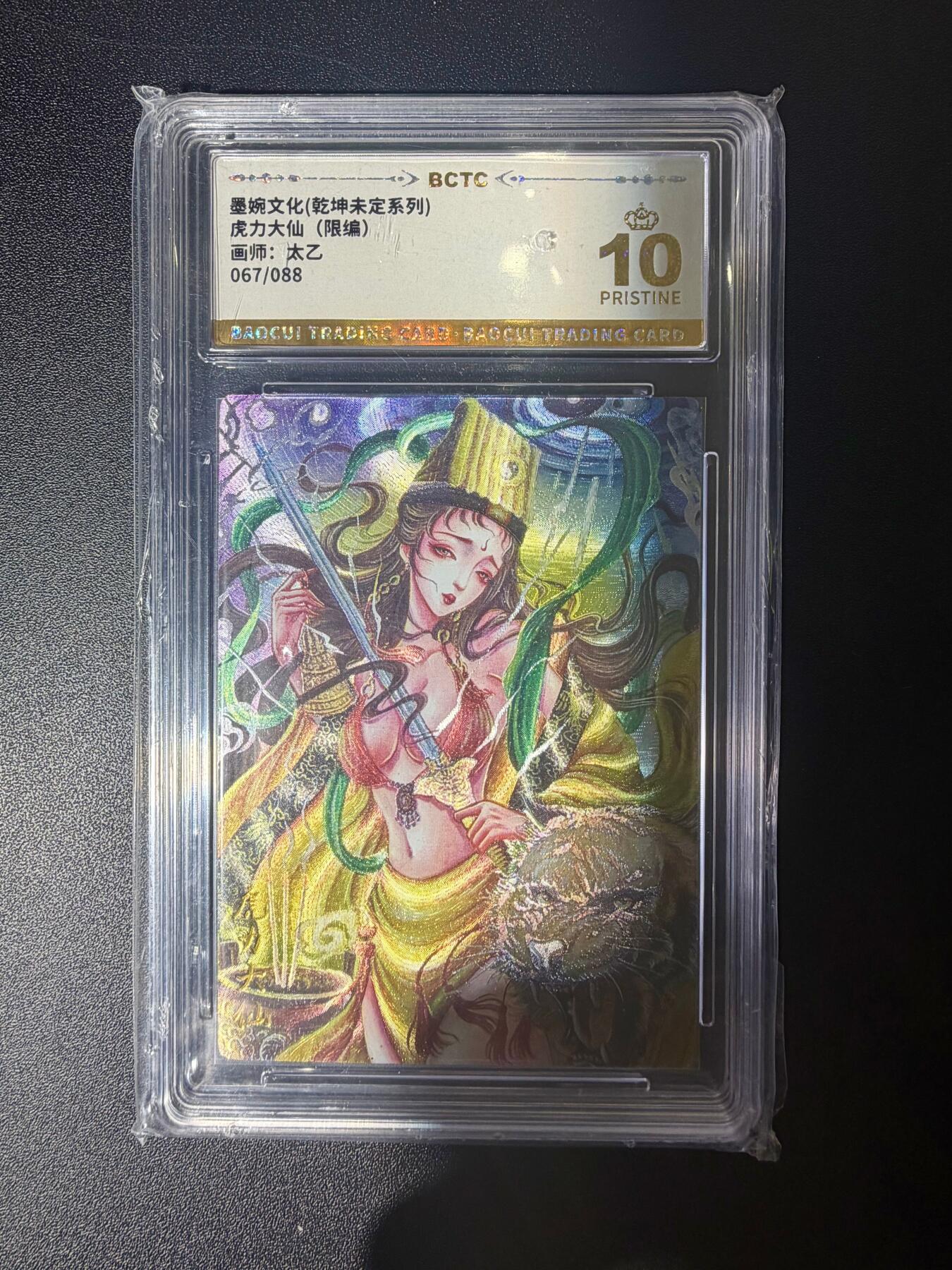 NO.21 好又多金牌大场，新店点关注不迷路！每周一站式配齐，方便凑单！（周6晚8点截拍，卖家送拍0抽成！）