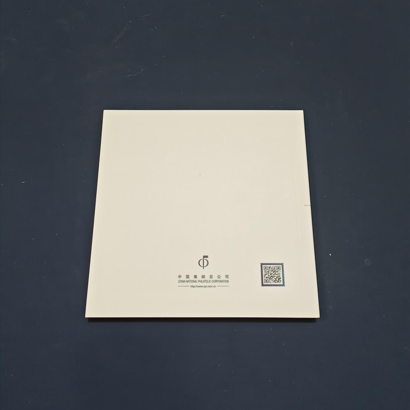 【全场包邮】纯粹捡漏拍495场-持续更新中 【邮票】邮票书系列-隆兴寺（非常精彩）