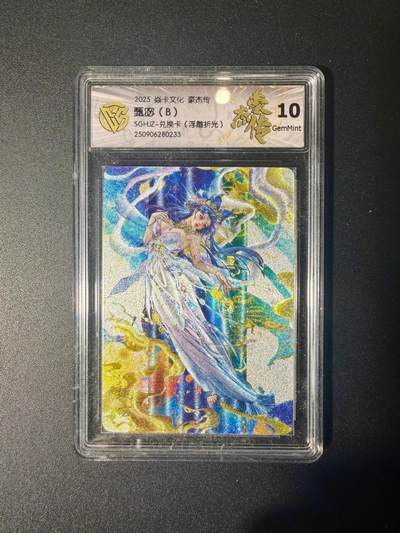 NO.21 好又多金牌大场，新店点关注不迷路！每周一站式配齐，方便凑单！（周6晚8点截拍，卖家送拍0抽成！） - 焱卡 豪杰传 兑换卡 罐儿 甄宓B 浮雕折光 10G