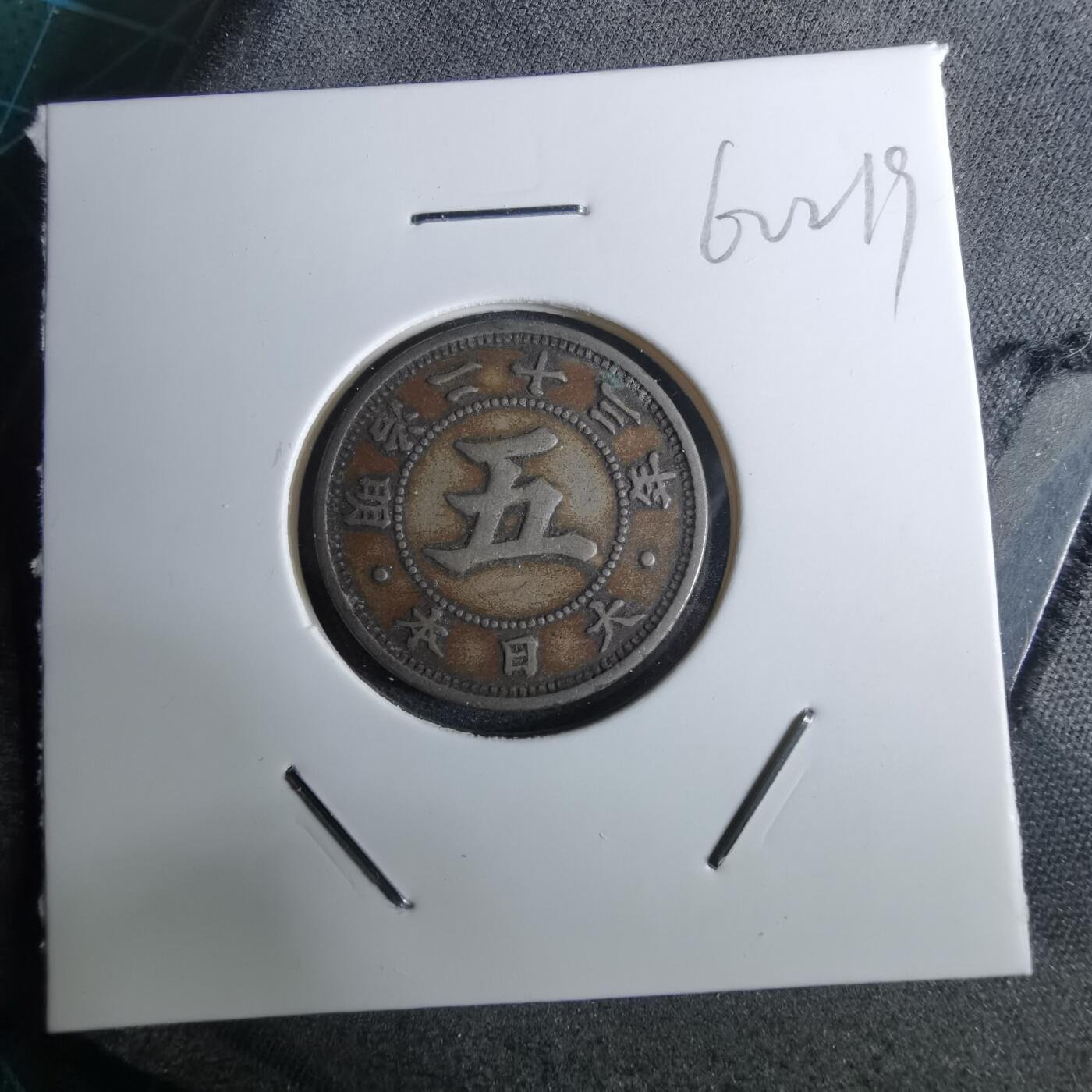 沼泽如烟--第962场