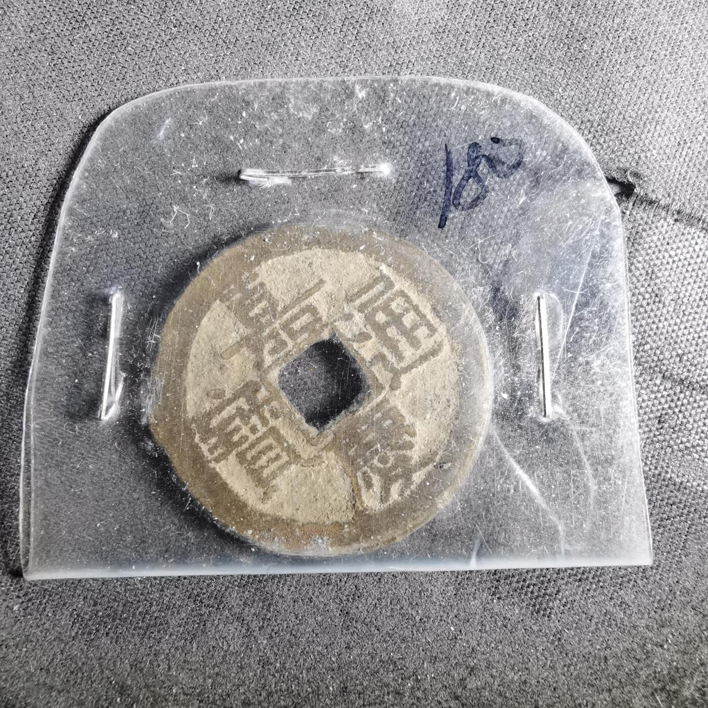 沼泽如烟--第962场