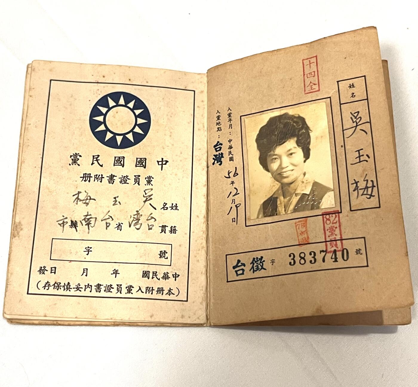 韵星假日拍卖第三十七期 -- Rimey Holidays Auction 37