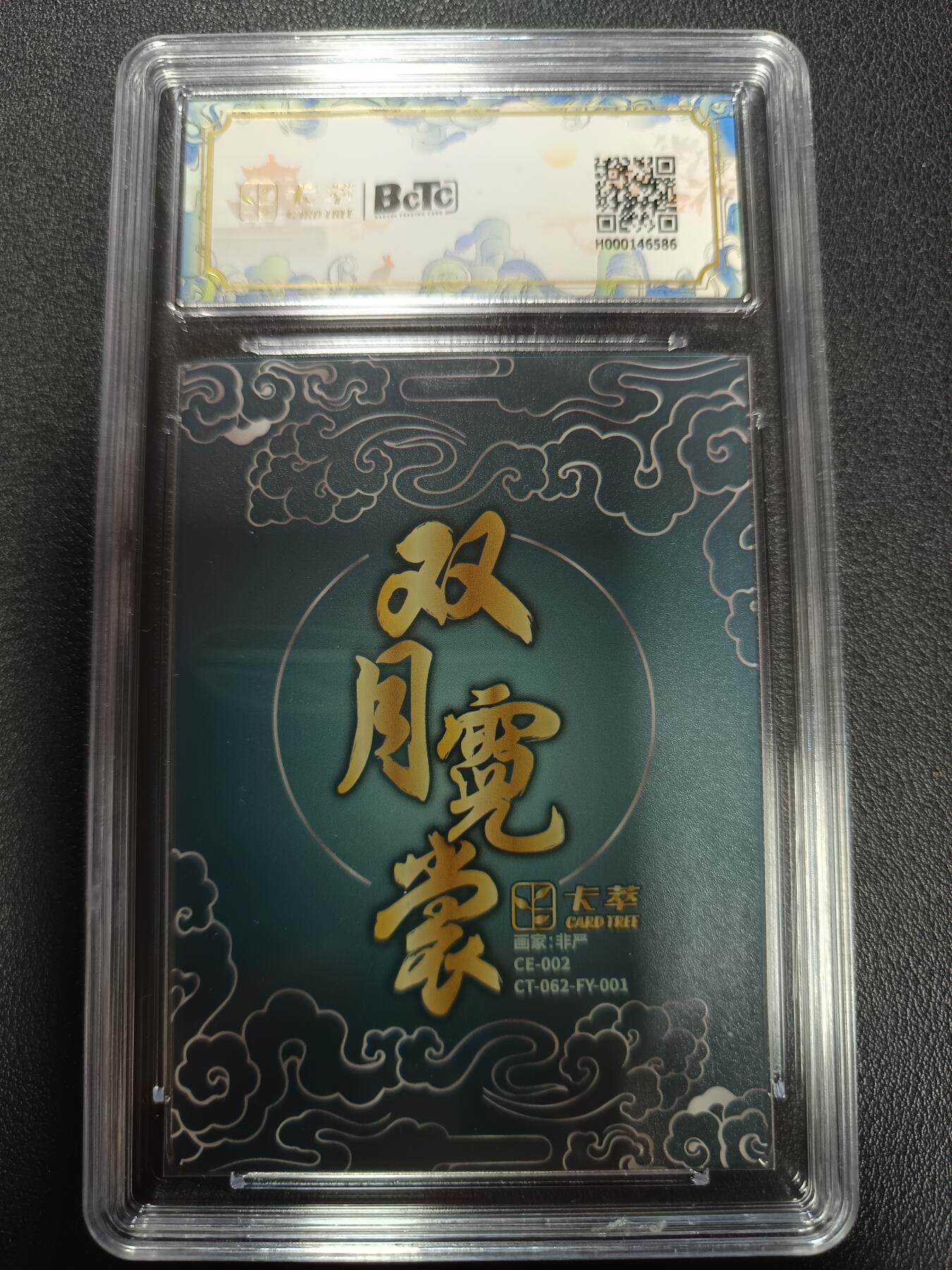 天玑星卡拍第161期《1.15周四截拍》持续收拍收评中 满赠卡需备注