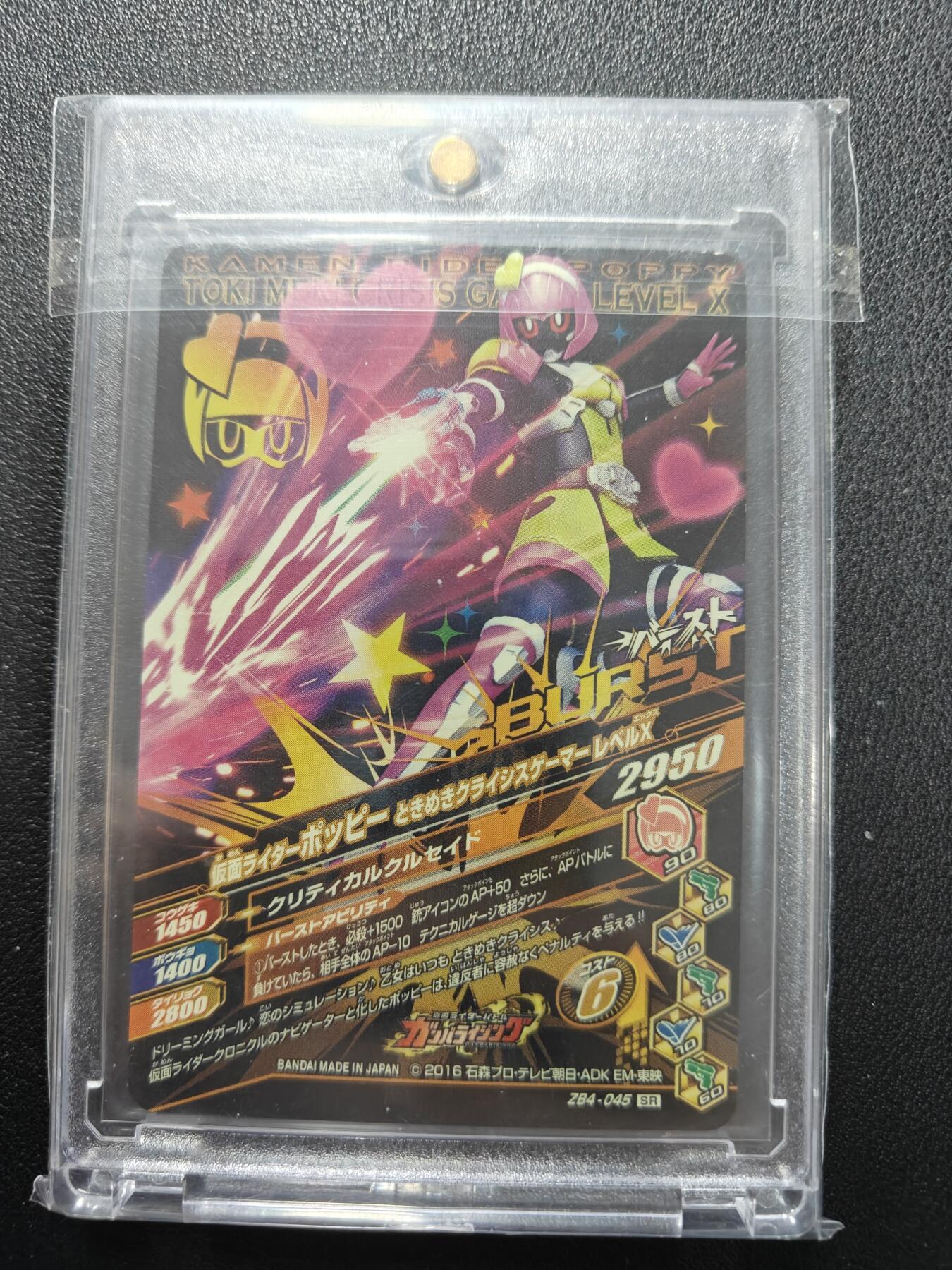 天玑星卡拍第161期《1.15周四截拍》持续收拍收评中 满赠卡需备注