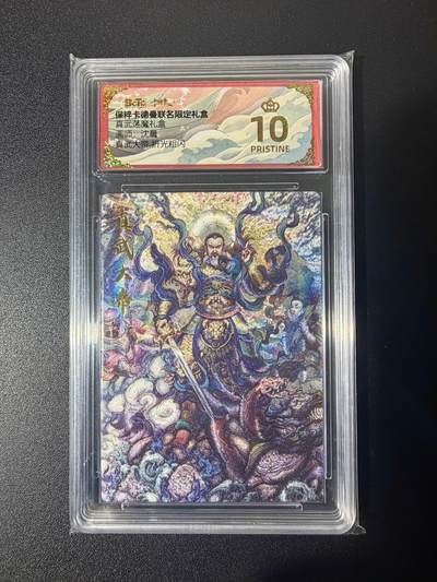 NO.21 好又多金牌大场，新店点关注不迷路！每周一站式配齐，方便凑单！（周6晚8点截拍，卖家送拍0抽成！） - 【爆金】卡德曼 沈晨 真武大帝 粗闪