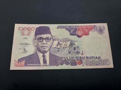 博彦收藏   1月19日 8点 钱币专场 全场包邮 - 印尼旧版10000盾 流通好品