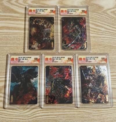 光影卡牌第28期，各家亲签，各家套卡，持续收拍品 - 百里神魔三国，苍之飞鸿五子良将，光刻工艺，评级10分套