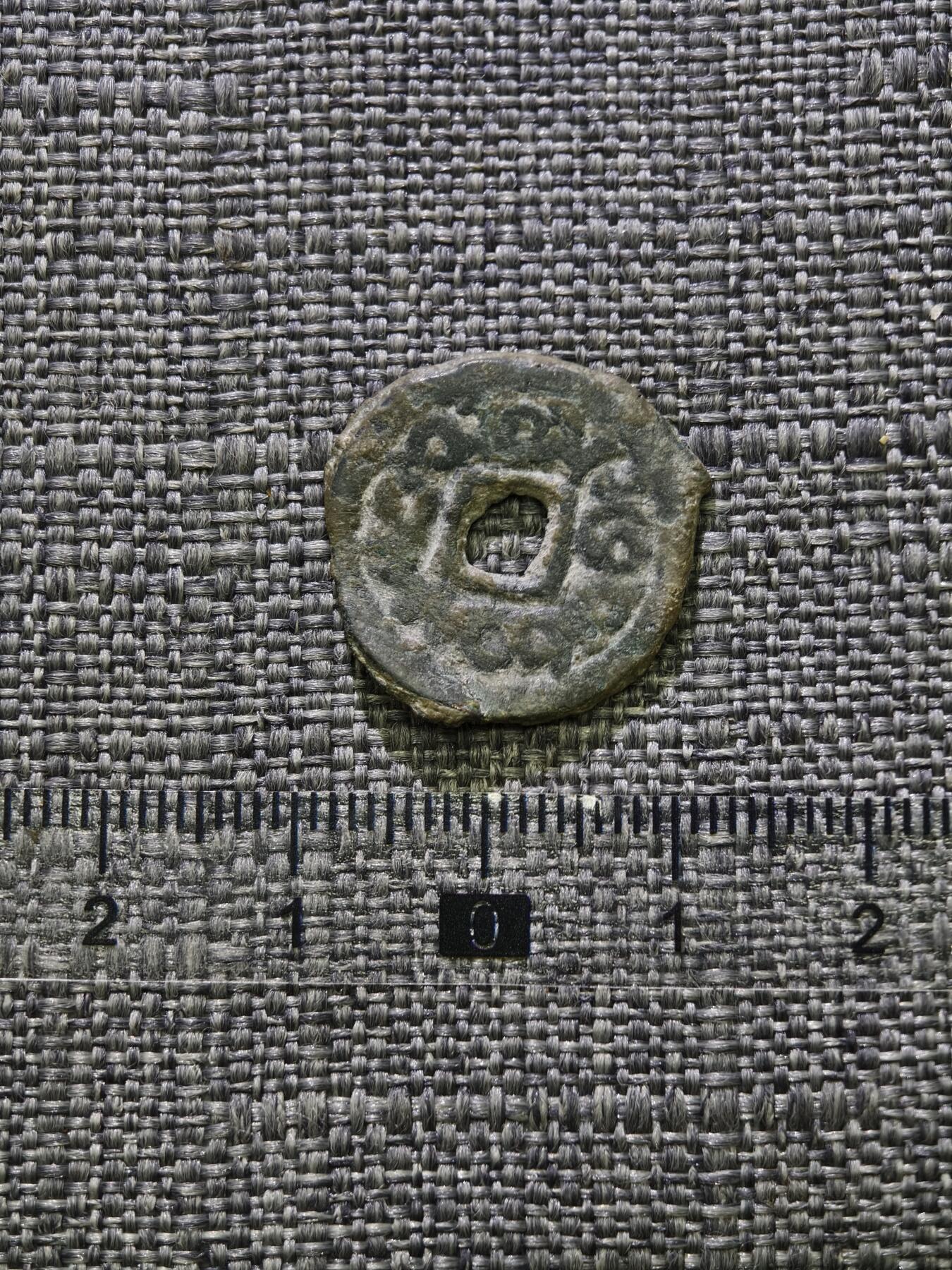 107期新疆红钱粟特钱币丝路钱币专场 突骑施汗钱三体文背（山字钱）