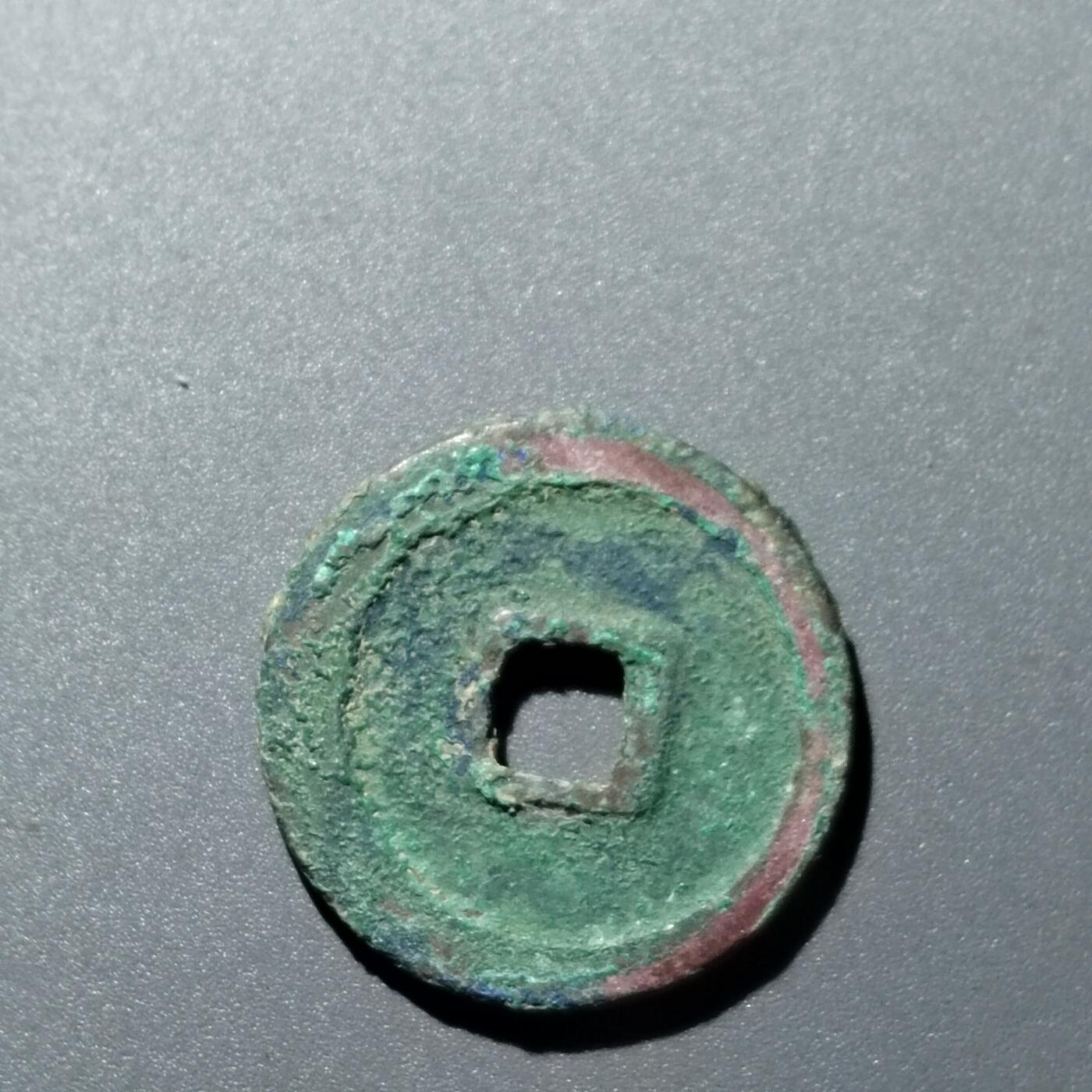 PCAI钱币  15-711  古钱币专场 景祐元宝