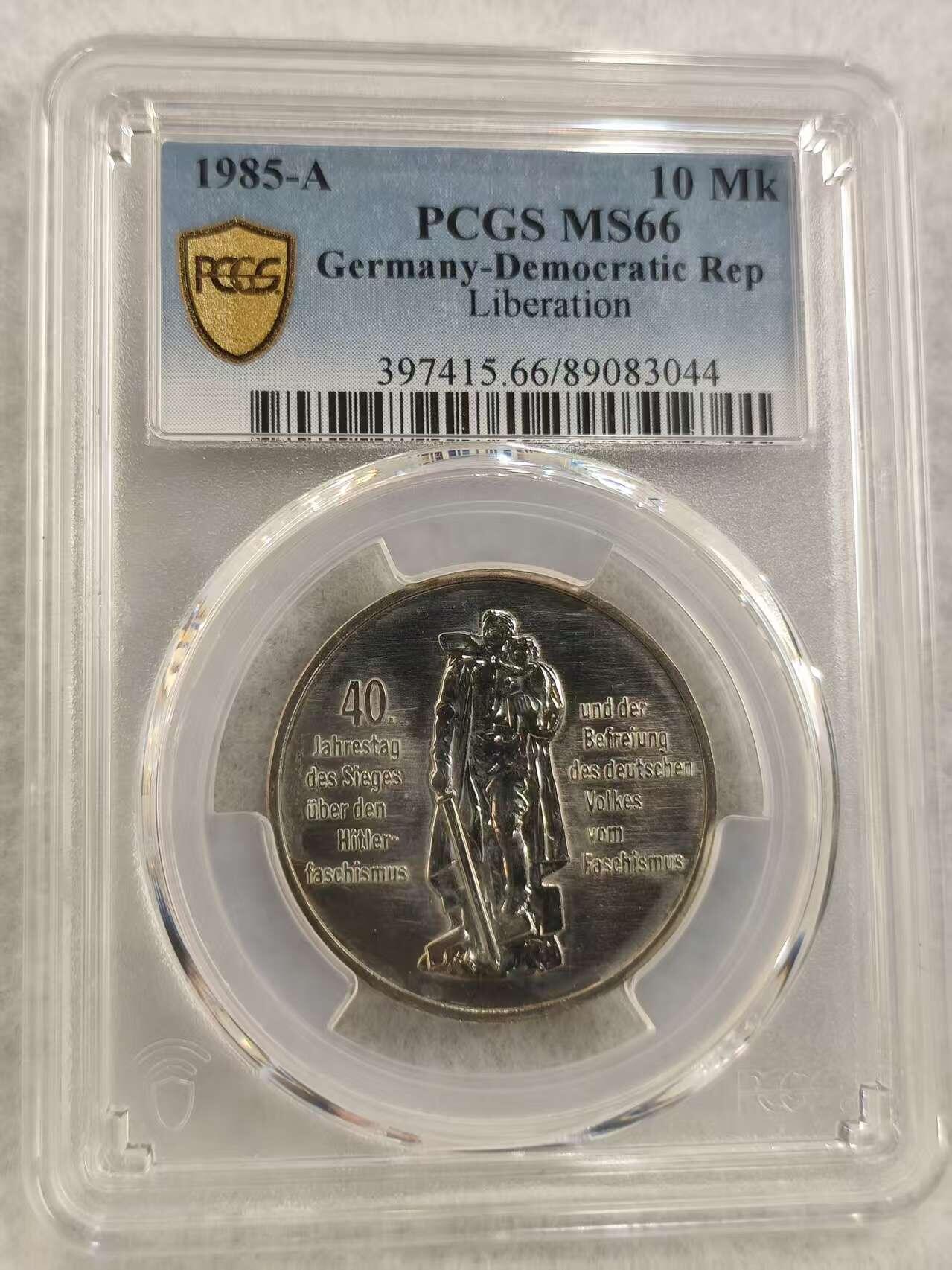 G&W世界散币，银币处理专场（第43场）