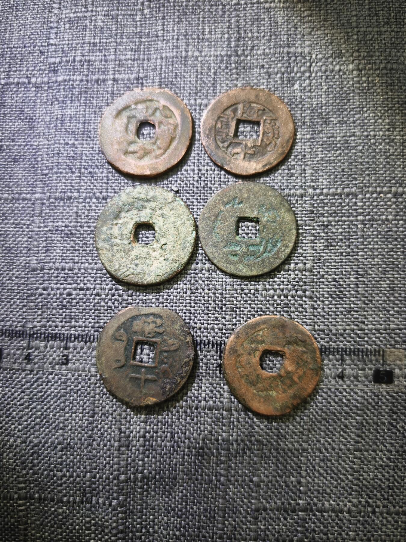 107期新疆红钱粟特钱币丝路钱币专场 新疆红钱版式一组六个