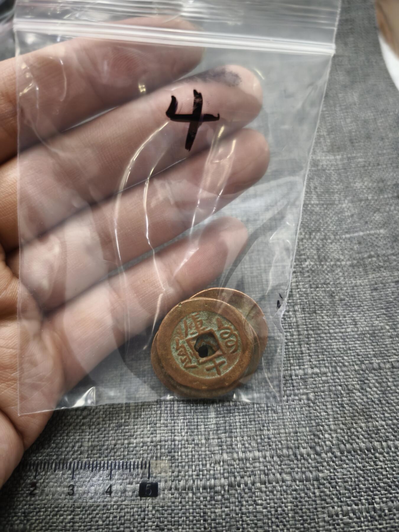 107期新疆红钱粟特钱币丝路钱币专场 新疆红钱版式一组六个